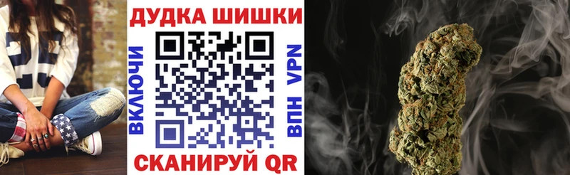 Купить закладку Новотроицк Марихуана КОКАИН APVP МЕФ