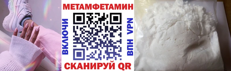 даркнет наркотические препараты  Новотроицк  АМФЕТАМИН Premium 