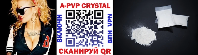 Alpha PVP Соль  Новотроицк 