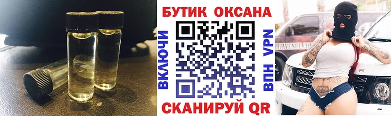 купить наркотик  Новотроицк  Бутират 99% 