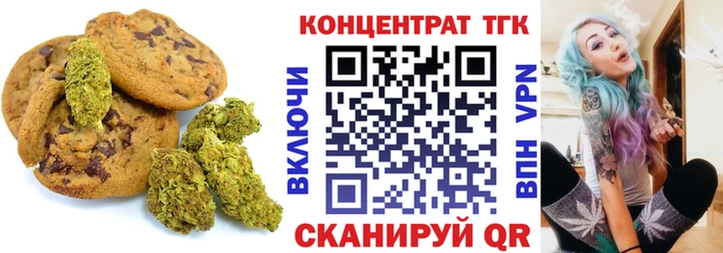 магазин    Новотроицк  Canna-Cookies марихуана 