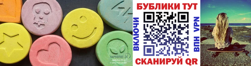 ссылка на мегу ссылки  где купить наркотик  Новотроицк  ЭКСТАЗИ ешки 