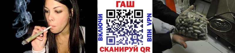 Гашиш хэш  сколько стоит  Новотроицк 