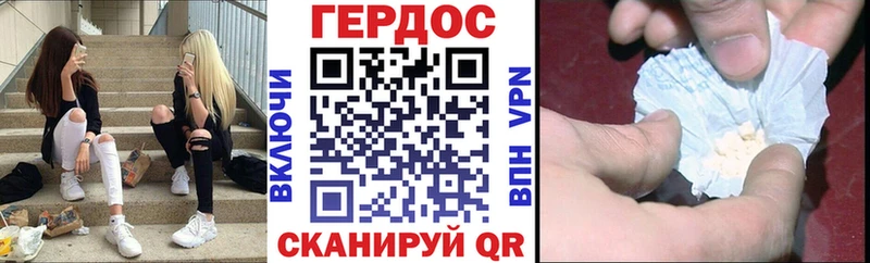 закладка  KRAKEN как войти  Героин белый  Новотроицк 