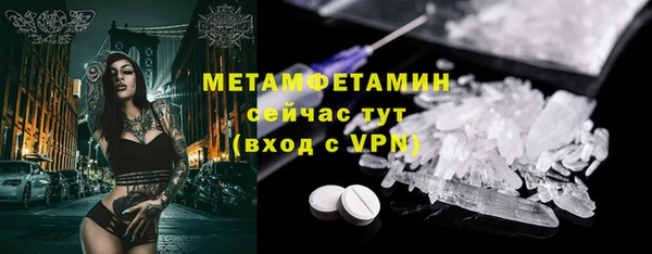 кокс Абаза