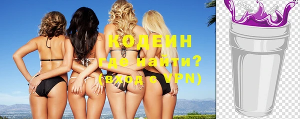 кокс Абаза