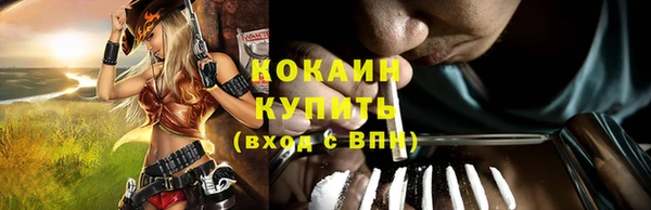 мет Абдулино