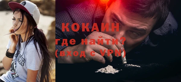 кокс Абаза