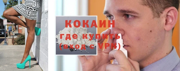 мет Абдулино