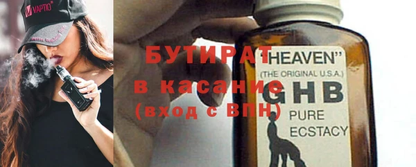 кокс Абаза