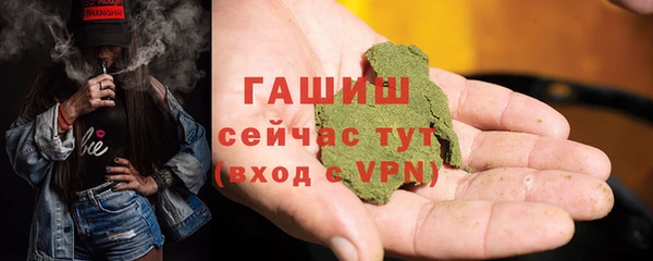 мет Абдулино
