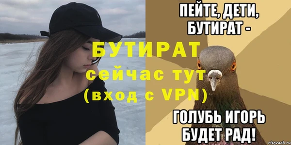 синтетический гашиш Белая Холуница