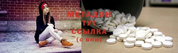 кокс Абаза