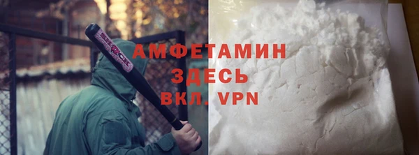 прущий лед Новокубанск