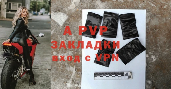 МДПВ Абинск