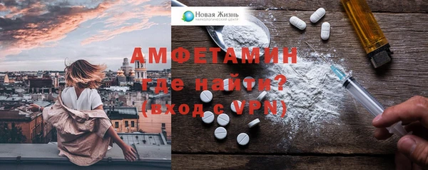 мет Абдулино