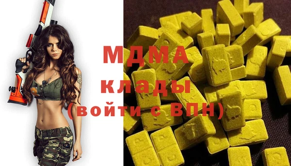 мет Абдулино