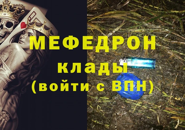 МДПВ Абинск