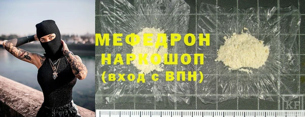 мет Абдулино