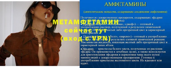 кокс Абаза
