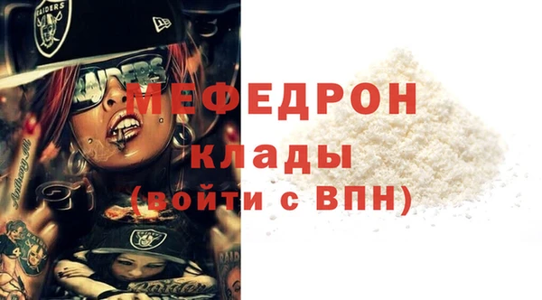 кокс Абаза