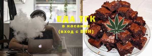 мет Абдулино