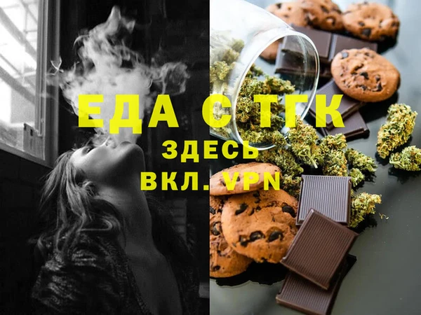 мет Абдулино