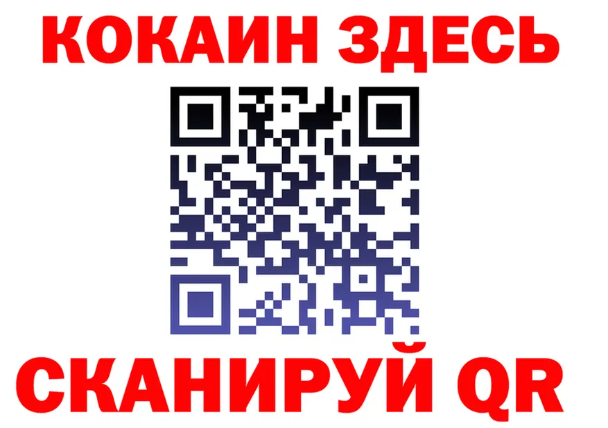 Cannafood конопля как войти нарко площадка blacksprut Новотроицк