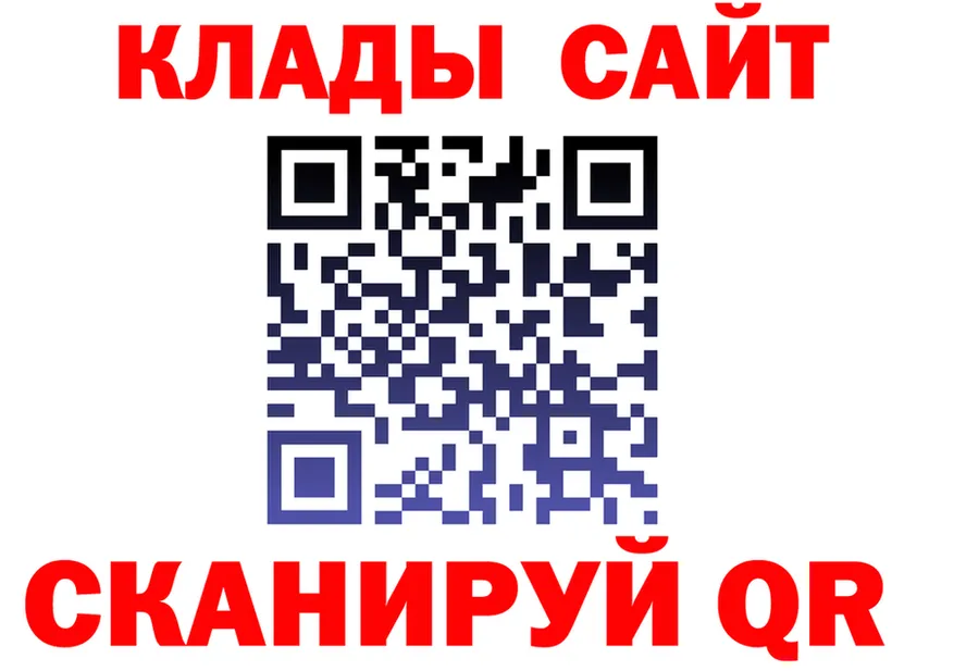 ГАШИШ Изолятор как войти это мега Новотроицк