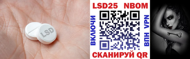 LSD-25 экстази кислота  Новотроицк 