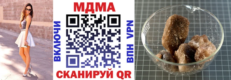 где продают   Новотроицк  МДМА crystal 