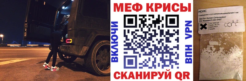 МЯУ-МЯУ мука  Новотроицк 