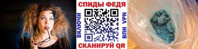 где продают   Новотроицк  маркетплейс как зайти  Первитин пудра 