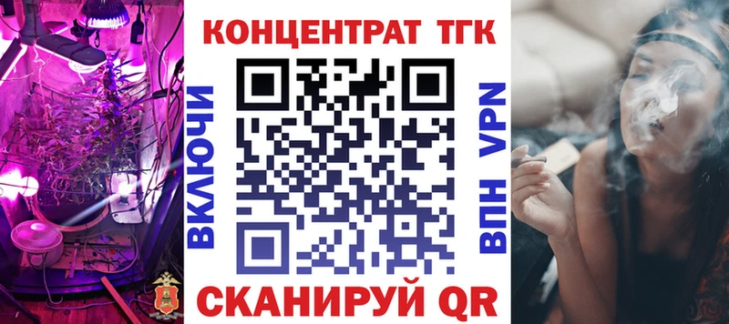 ТГК THC oil  наркотики  Новотроицк 